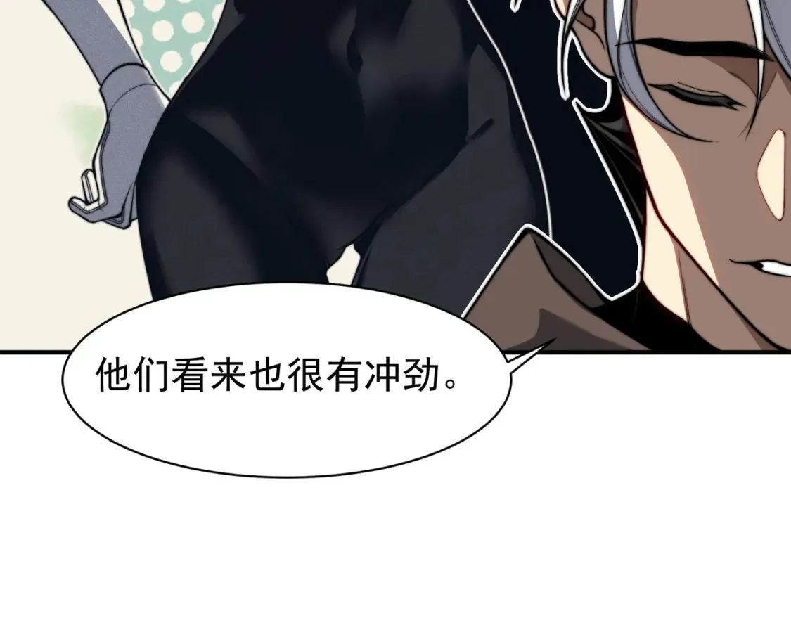 第48话 不祥之梦109