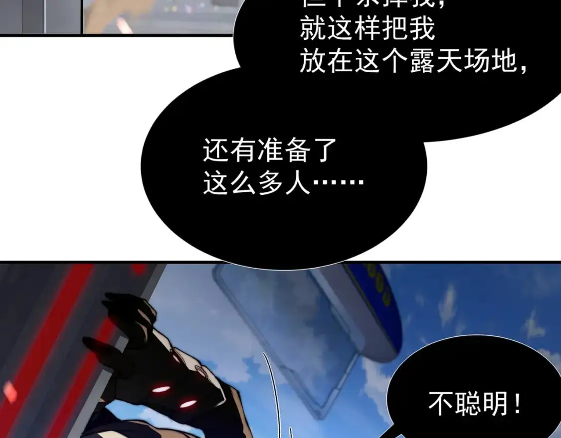 第40话 新六王的恐怖实力129
