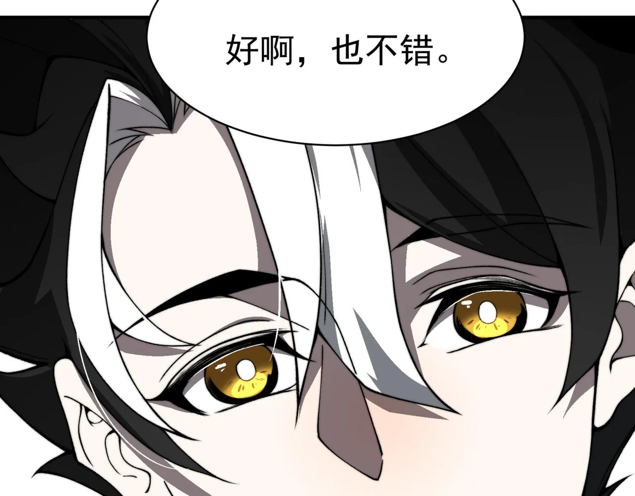 第10话 任务！开始！145