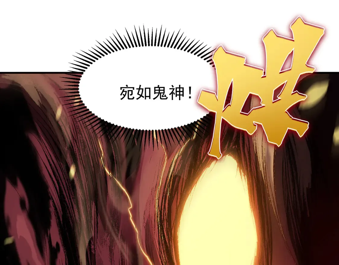 第51话 狗眼看人低的代价！129