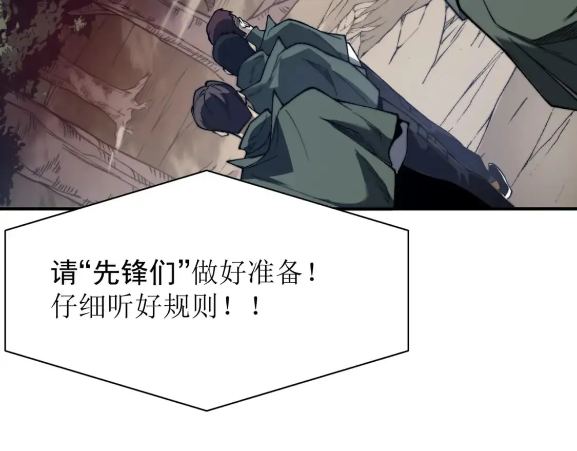 第41话 敌意！昂的目标！115
