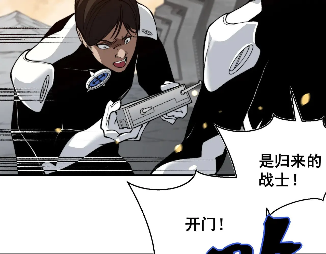 第58话 流的恶魔之力108