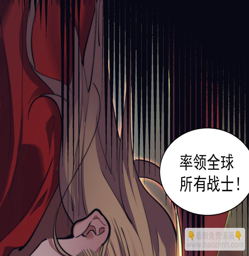 第1话 大半个世纪的穿越89