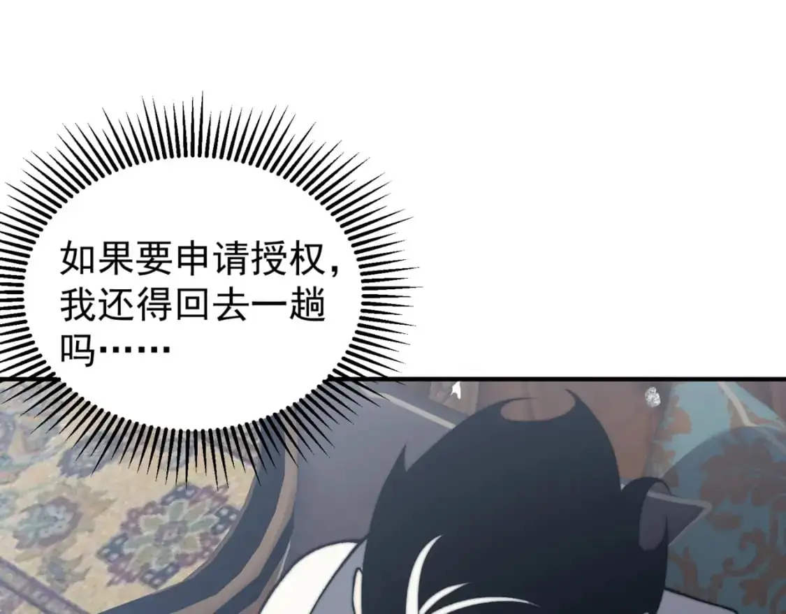 第35话 猎魔大赛157