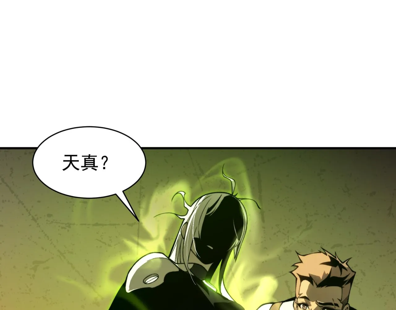 第12话 昂的秘密计划！55