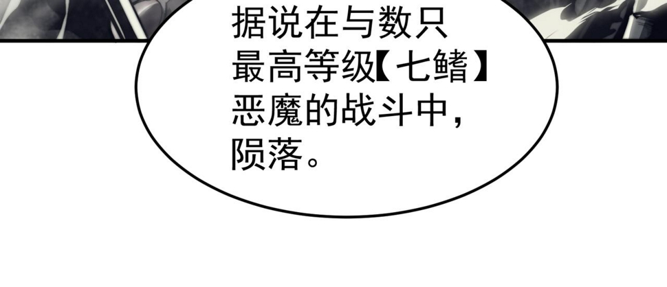 第1话 大半个世纪的穿越106