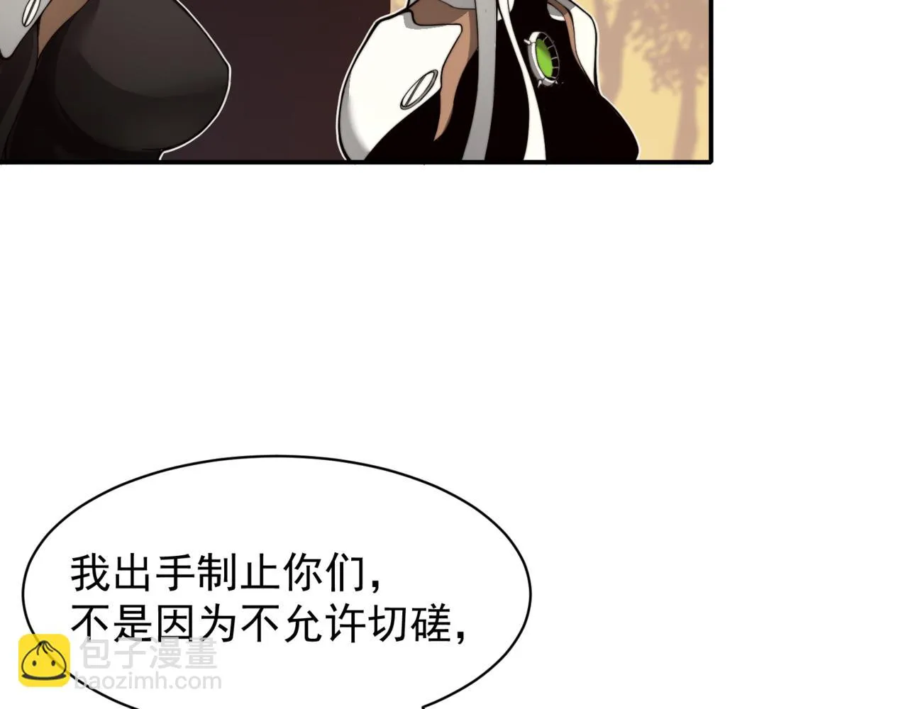 第12话 昂的秘密计划！133