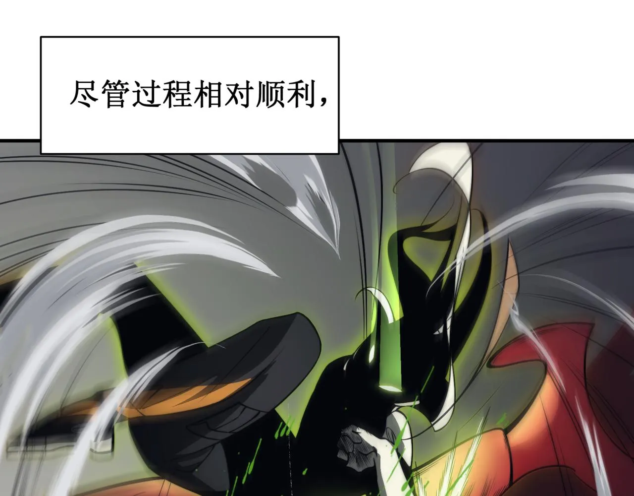 第13话 上个世纪的捕捉方式！148