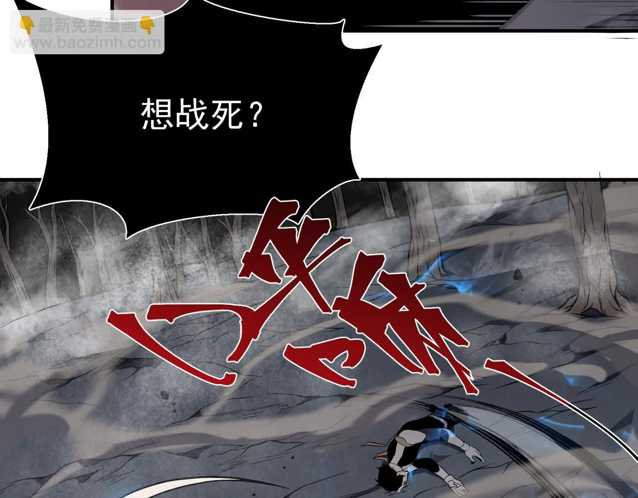 第15话 　流的拼命！196