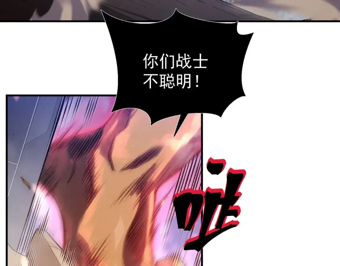 第40话 新六王的恐怖实力131