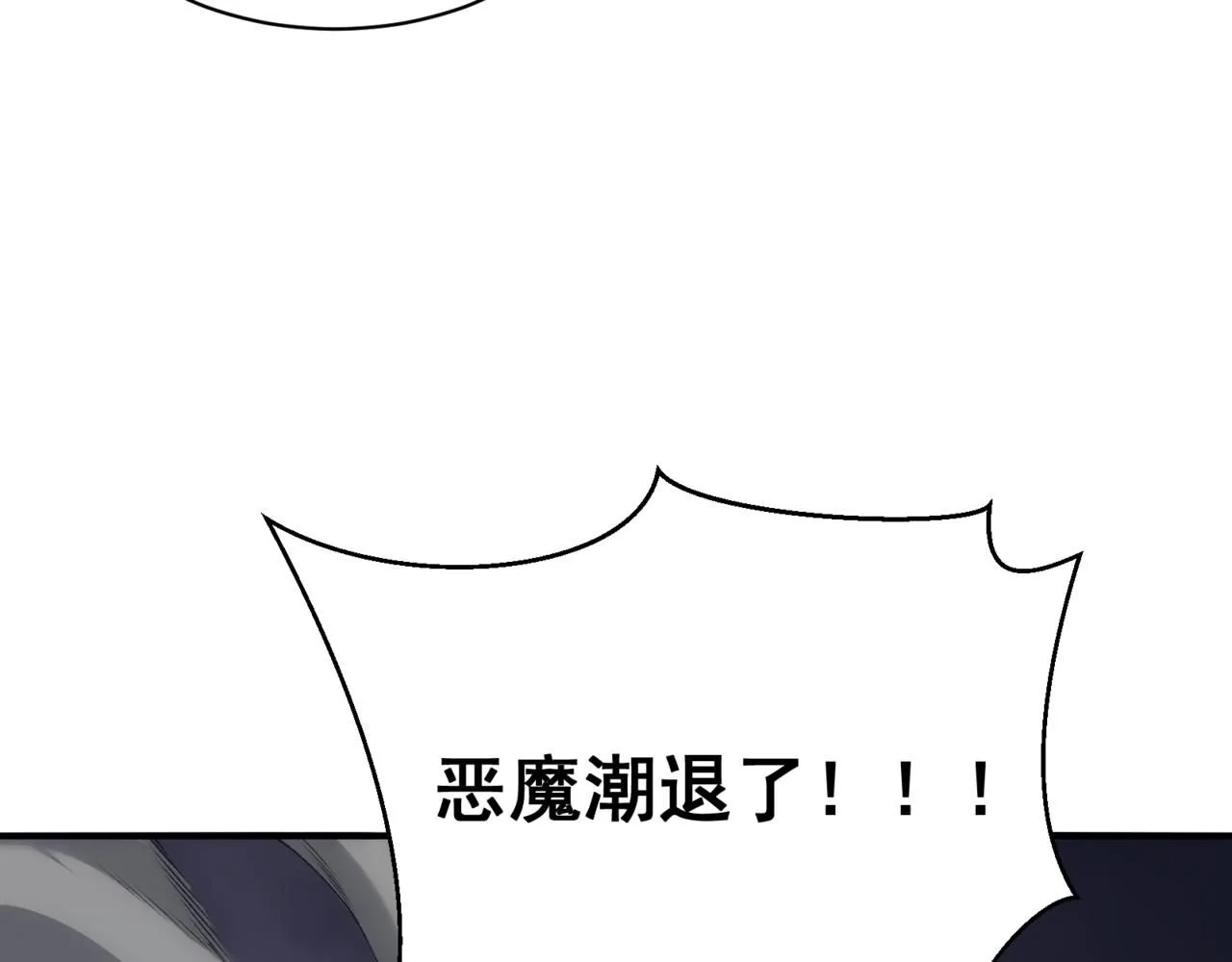第19话 　必须隐藏的力量67