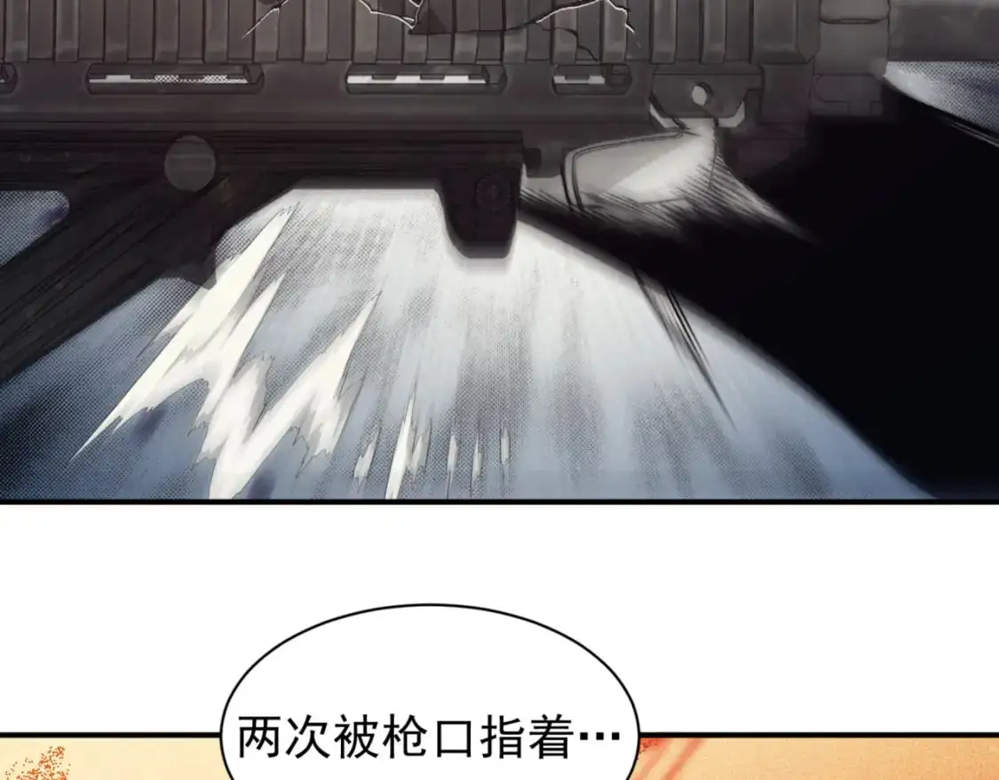 第31话 银狼猎队的越界79