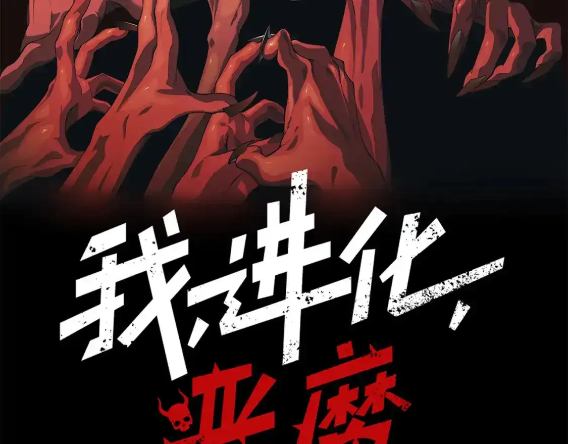 第44话  出乎意料的人8