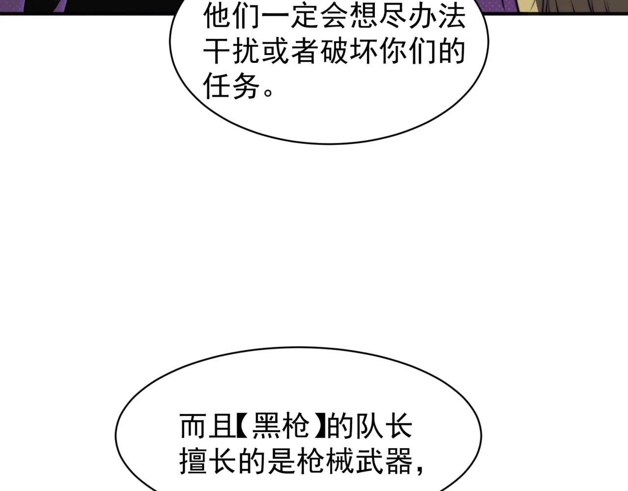 第12话 昂的秘密计划！170