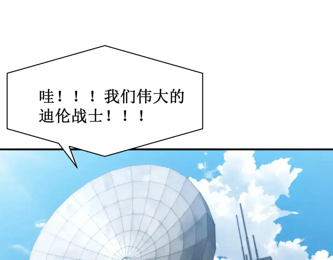 第44话  出乎意料的人18