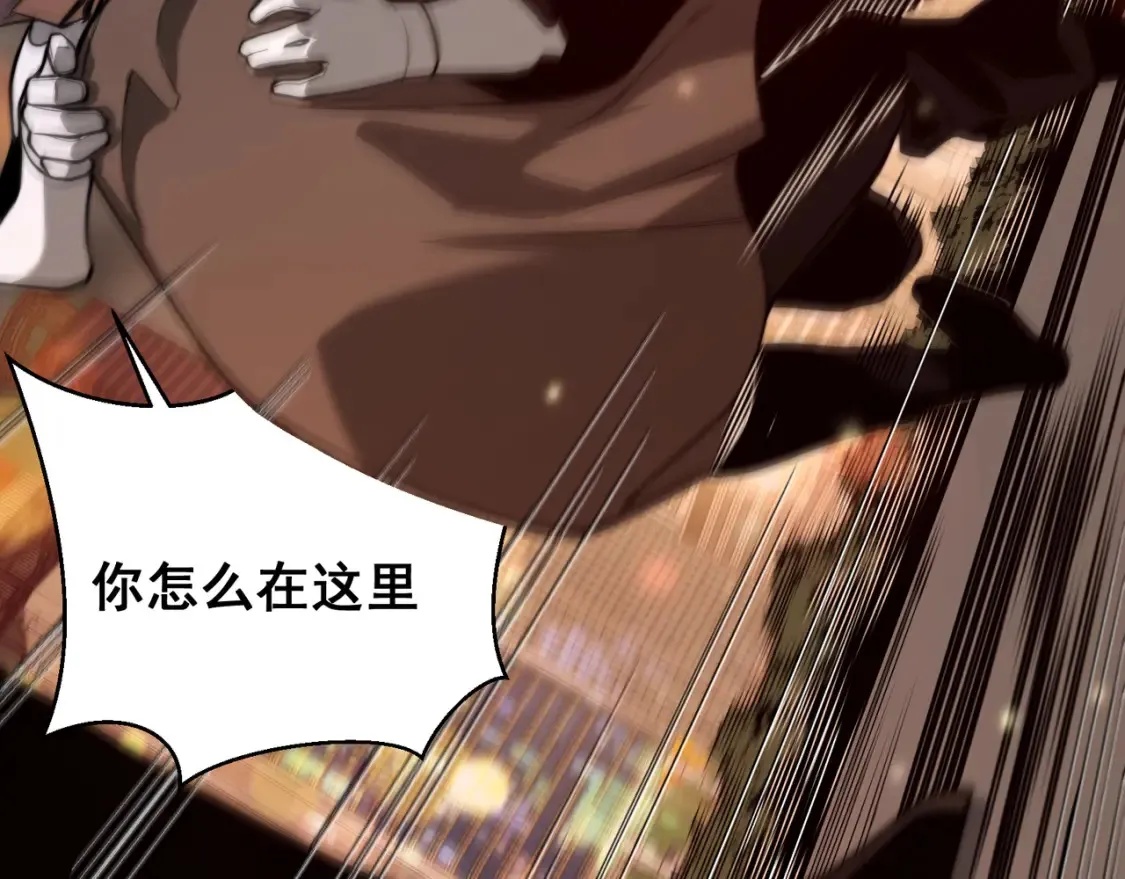 第47话 启程前的重聚！【元素结晶】133