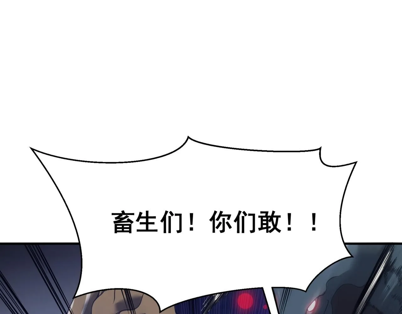 第19话 　必须隐藏的力量24