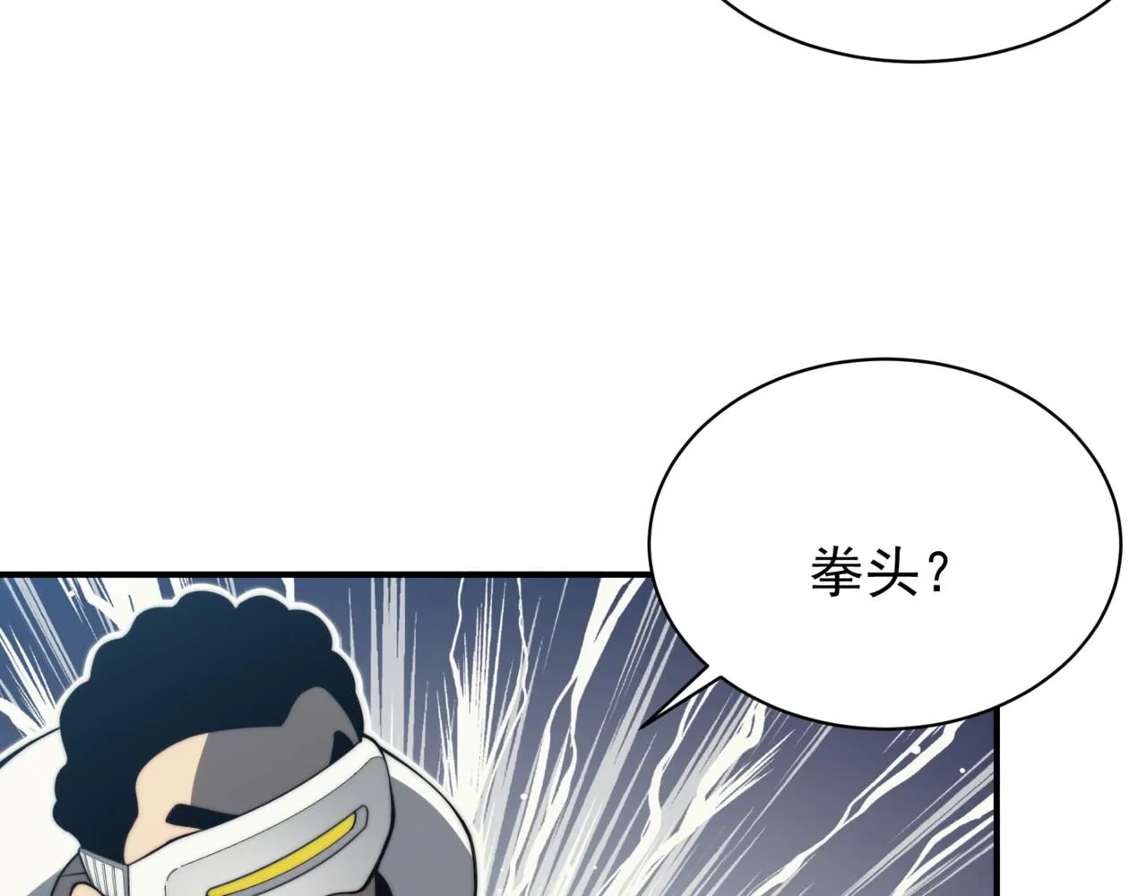 第23话 登顶小队榜首55