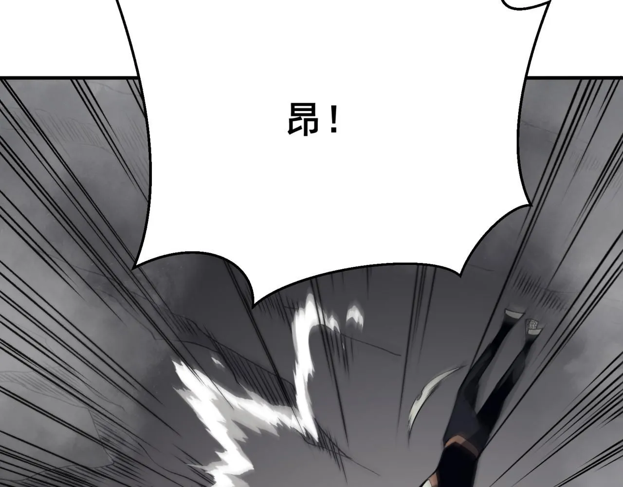 第19话 　必须隐藏的力量89