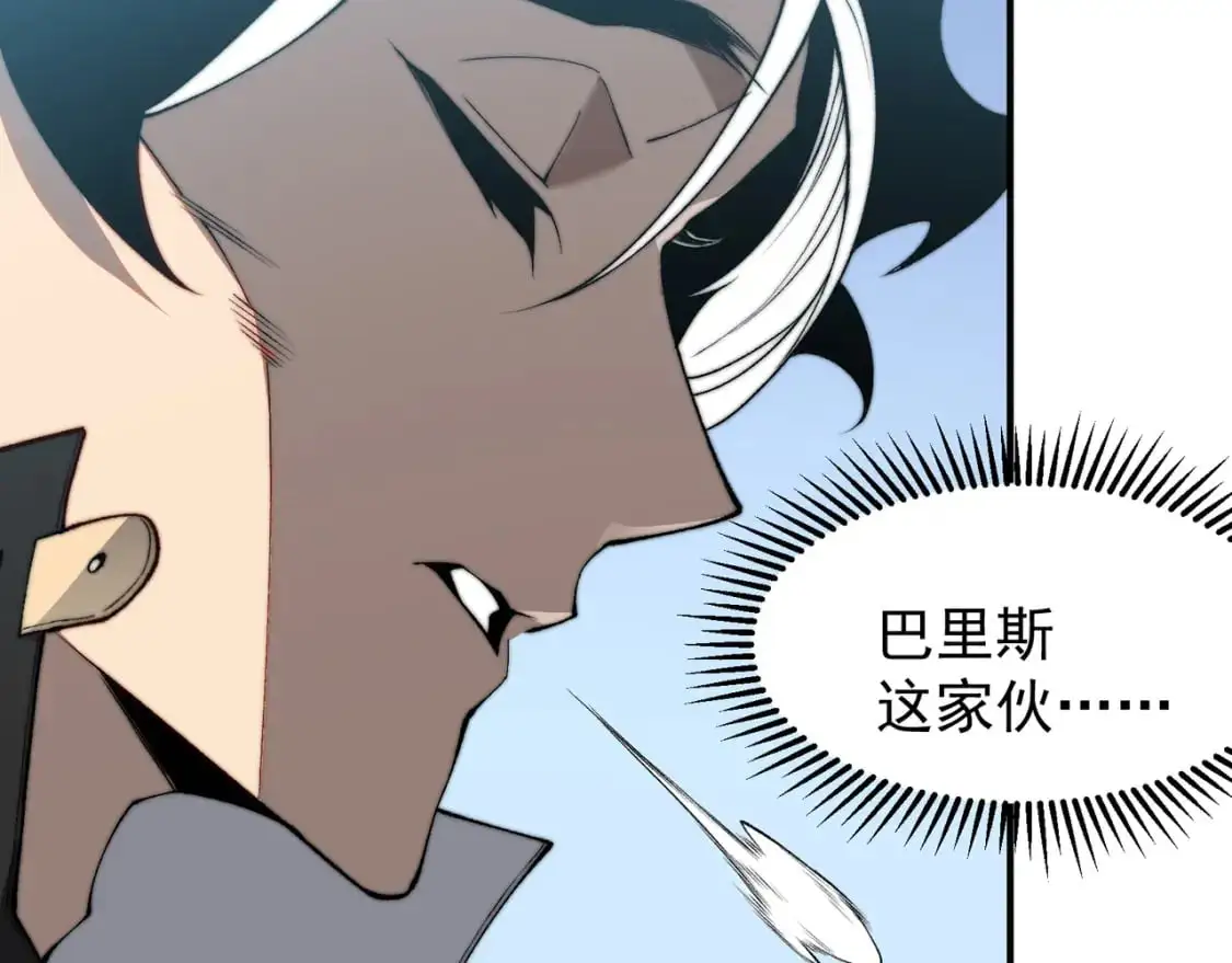 第39话 猎魔大赛开始！51