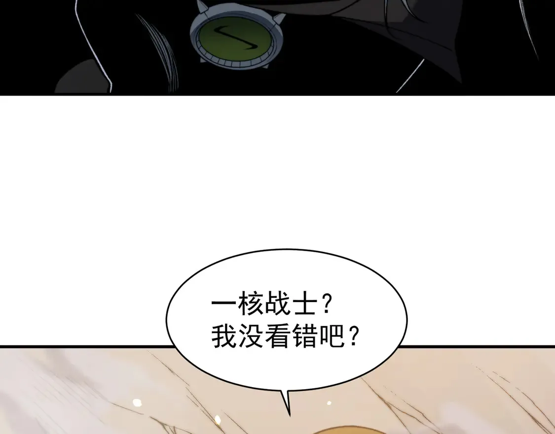 第55话 超负荷的身体119
