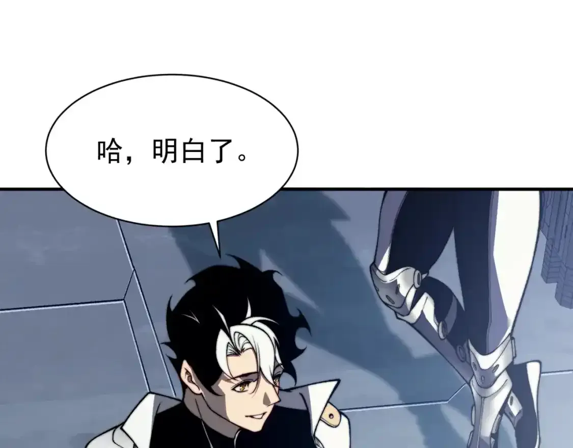 第36话 操控死尸23
