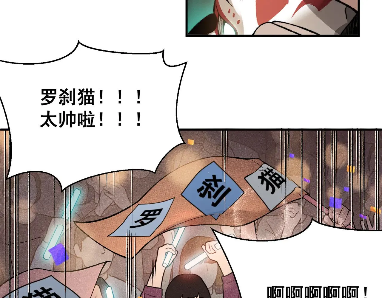 第60话 一拳暴击擂台女神190