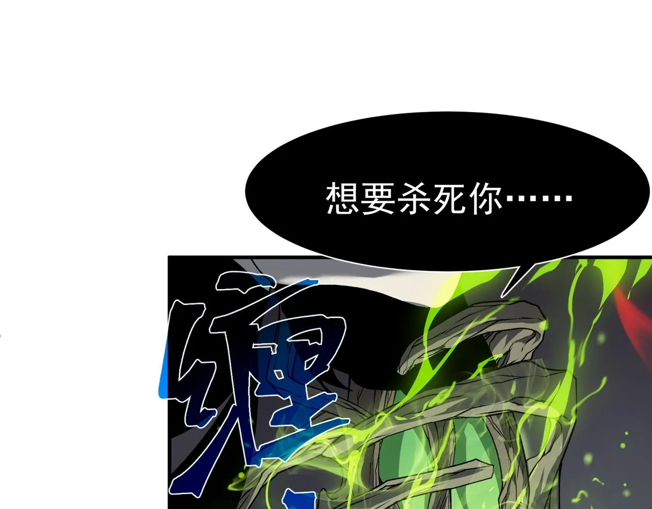 第17话 　　  人还是恶魔96