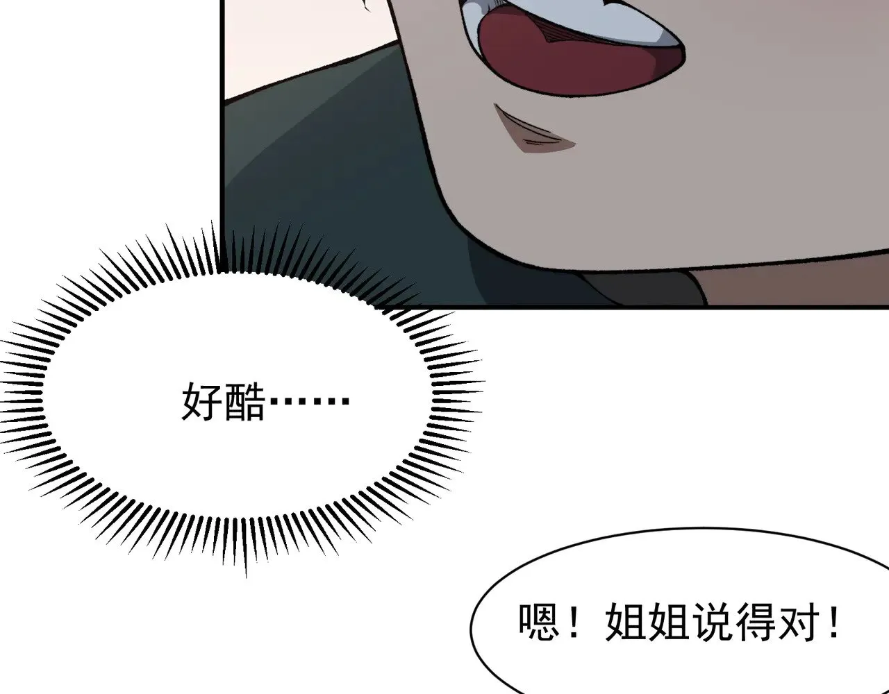 第60话 一拳暴击擂台女神54