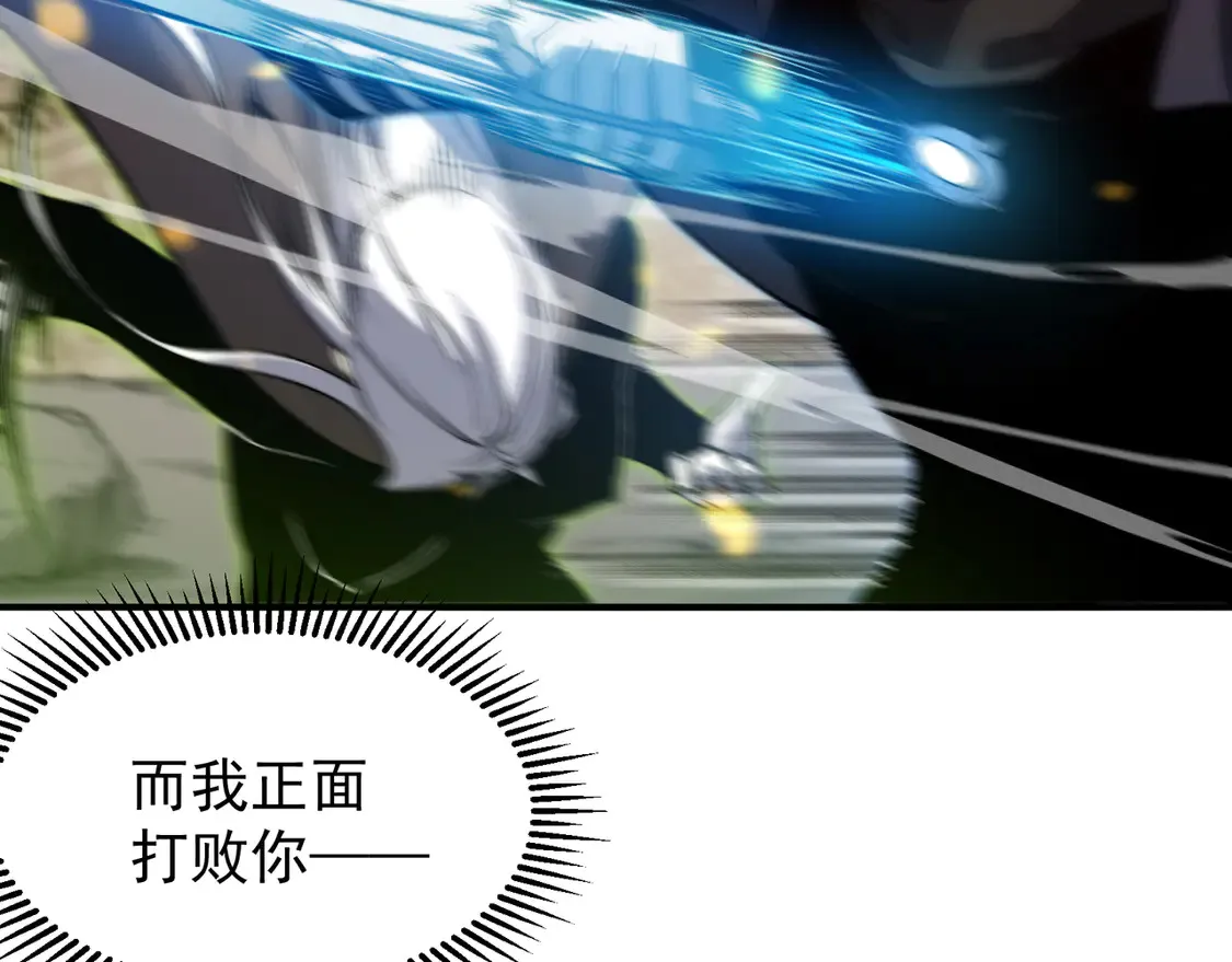 第53话 元素恶魔出现！35