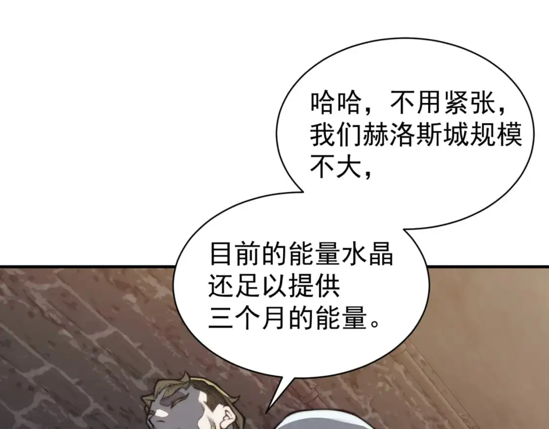 第27话 地下通道的过去96