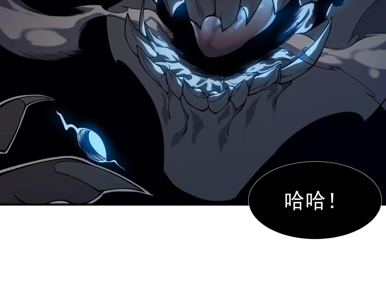 第15话 　流的拼命！42