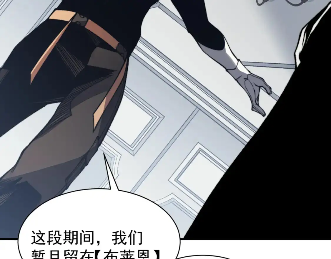第35话 猎魔大赛117