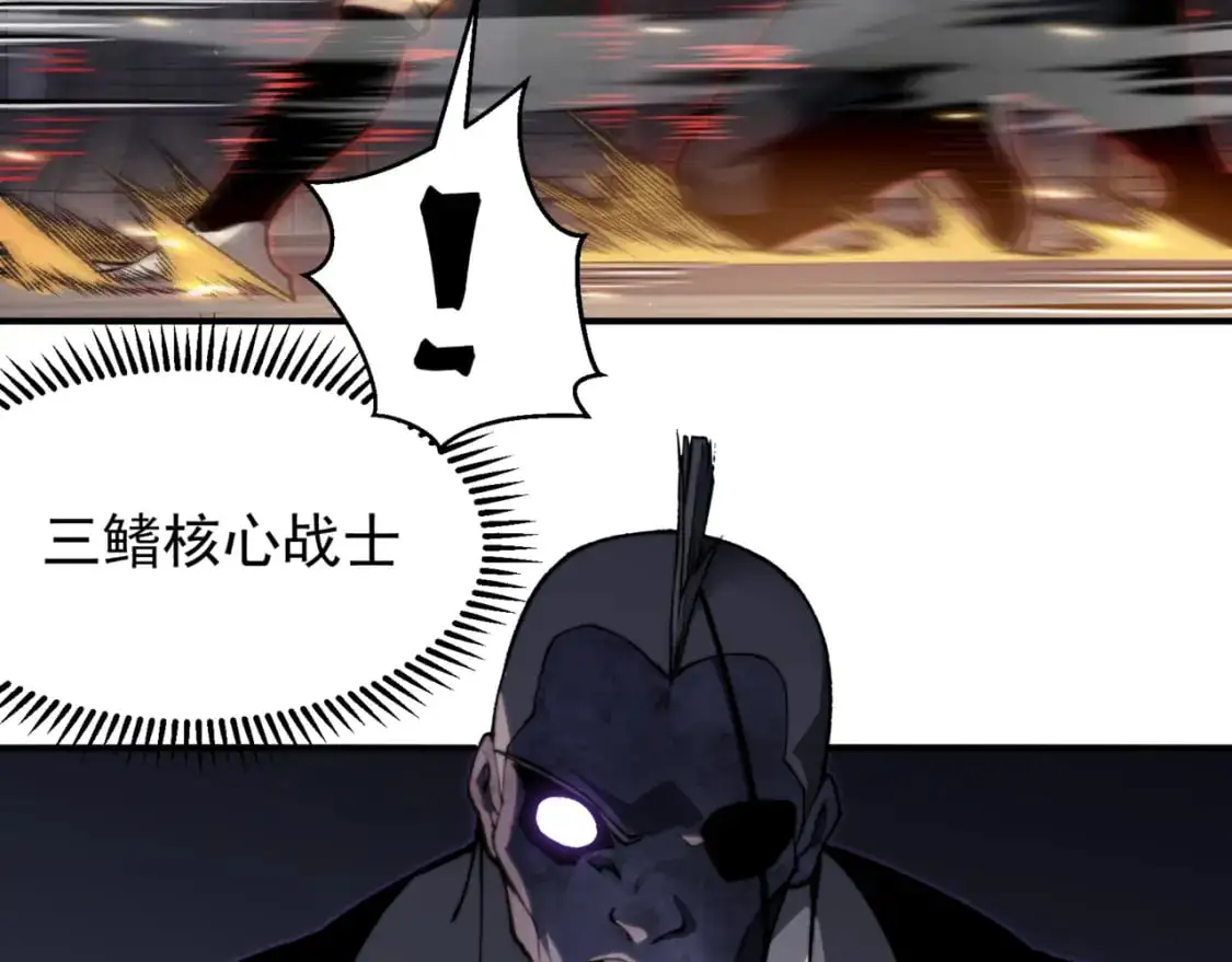 第32话 紫色核心161