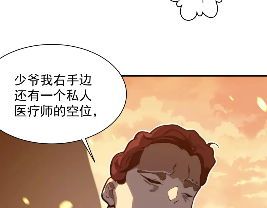 第49话 争夺水晶！正式开始！41