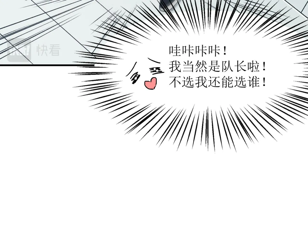 第10话 任务！开始！121