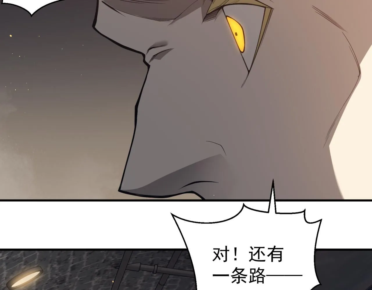 第28话 昂的抉择115