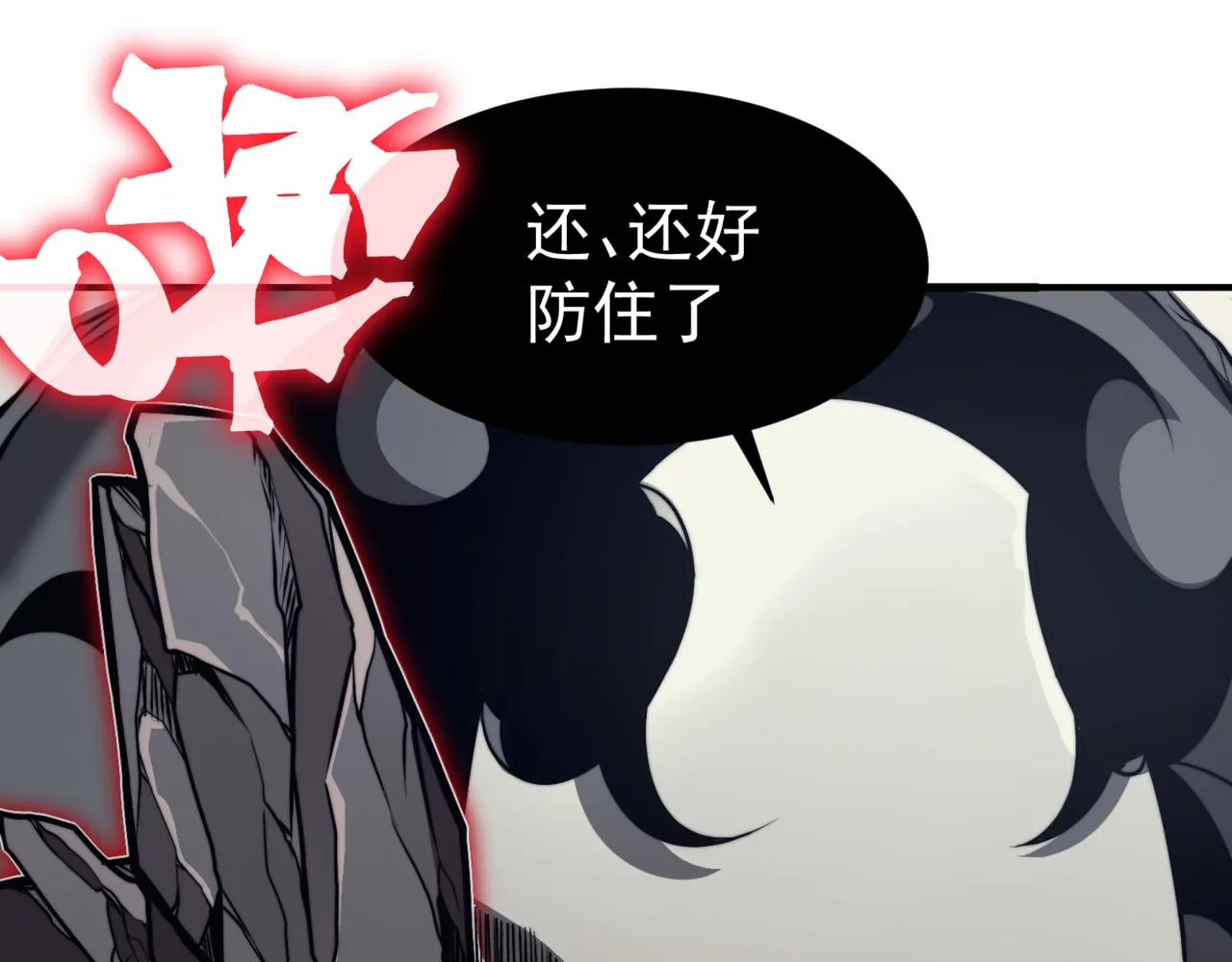 第14话 恶魔潮与被掳走的队友108