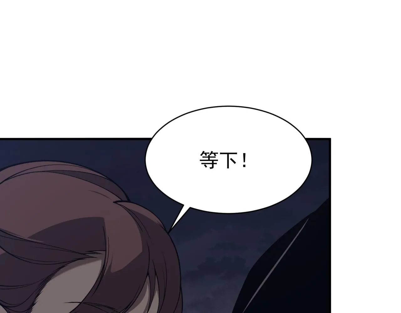 第19话 　必须隐藏的力量65