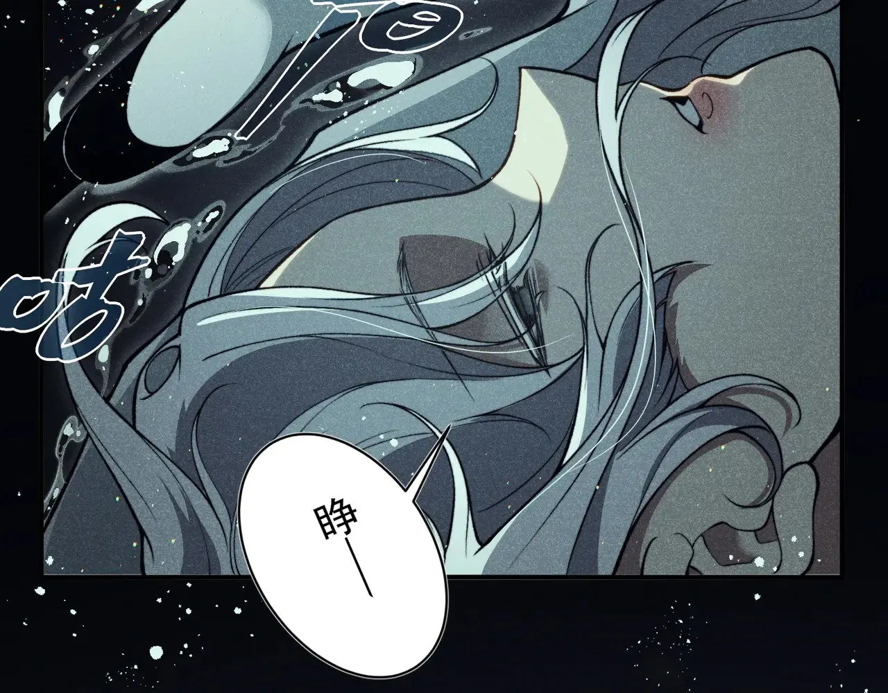 第58话 流的恶魔之力136