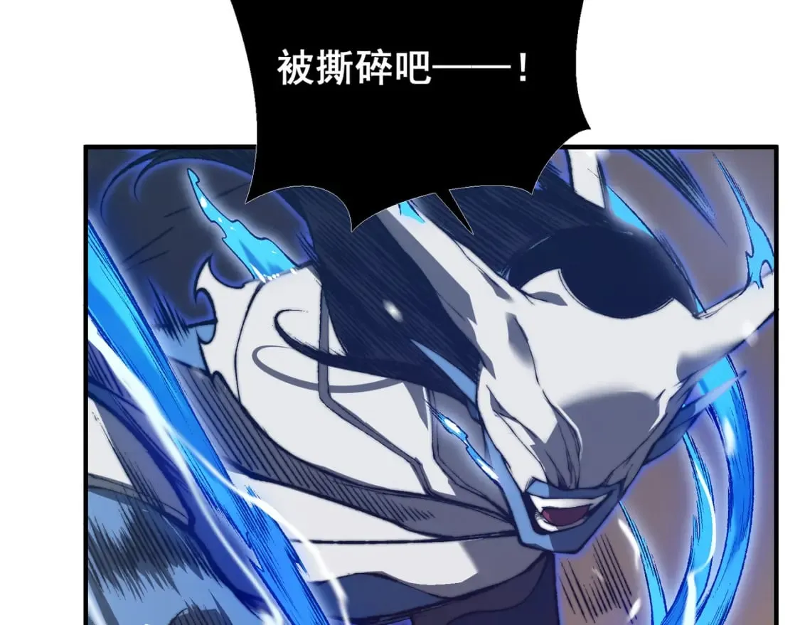 第43话 单挑四鳍！？意外突生！130