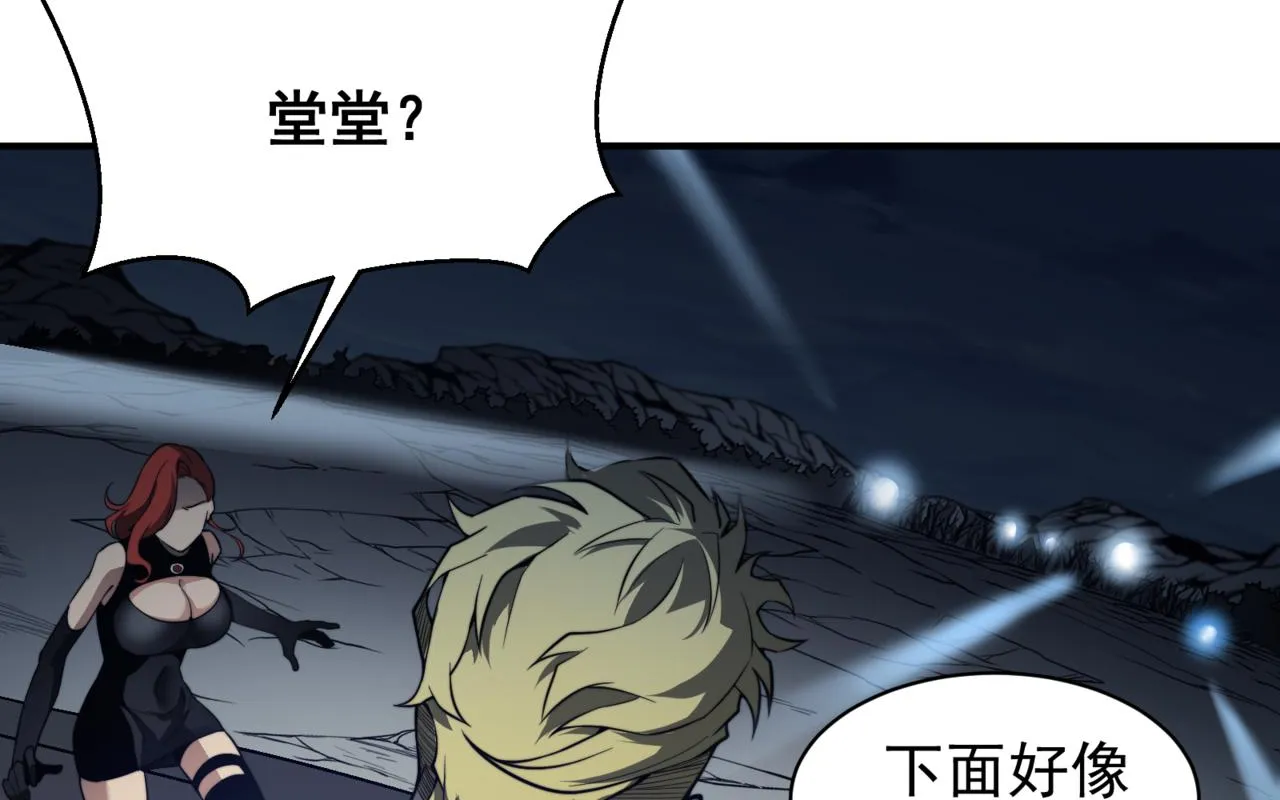 第14话 恶魔潮与被掳走的队友0