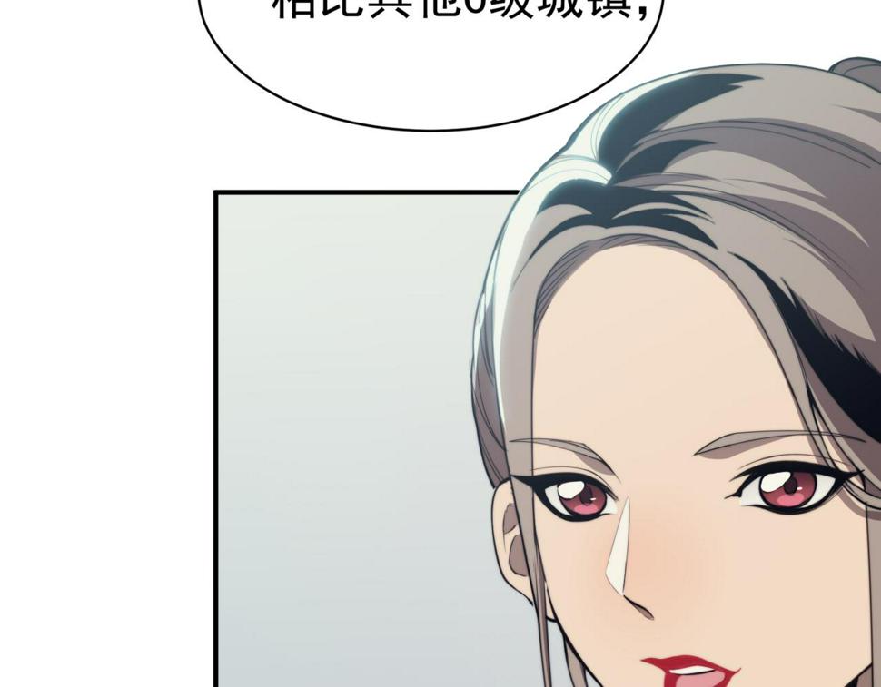 第2话 倒数第一？170