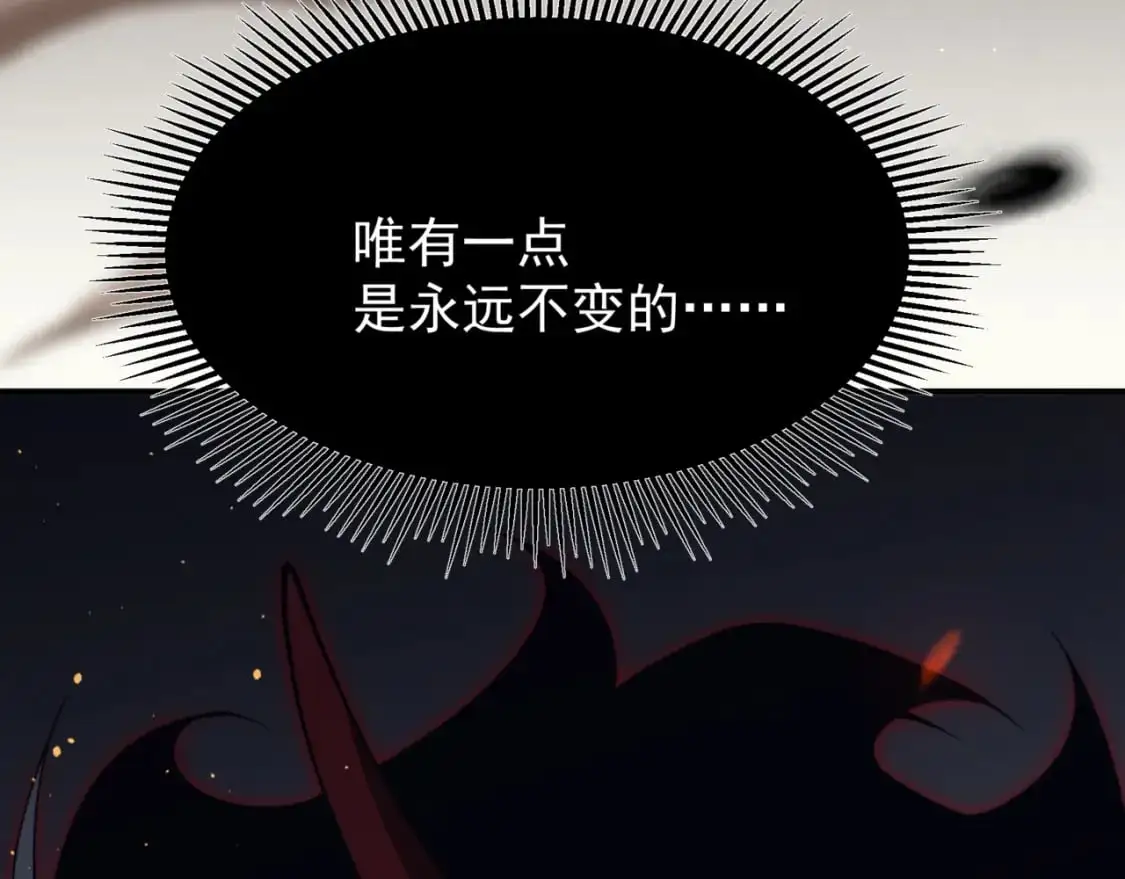 第30话 独自启程4