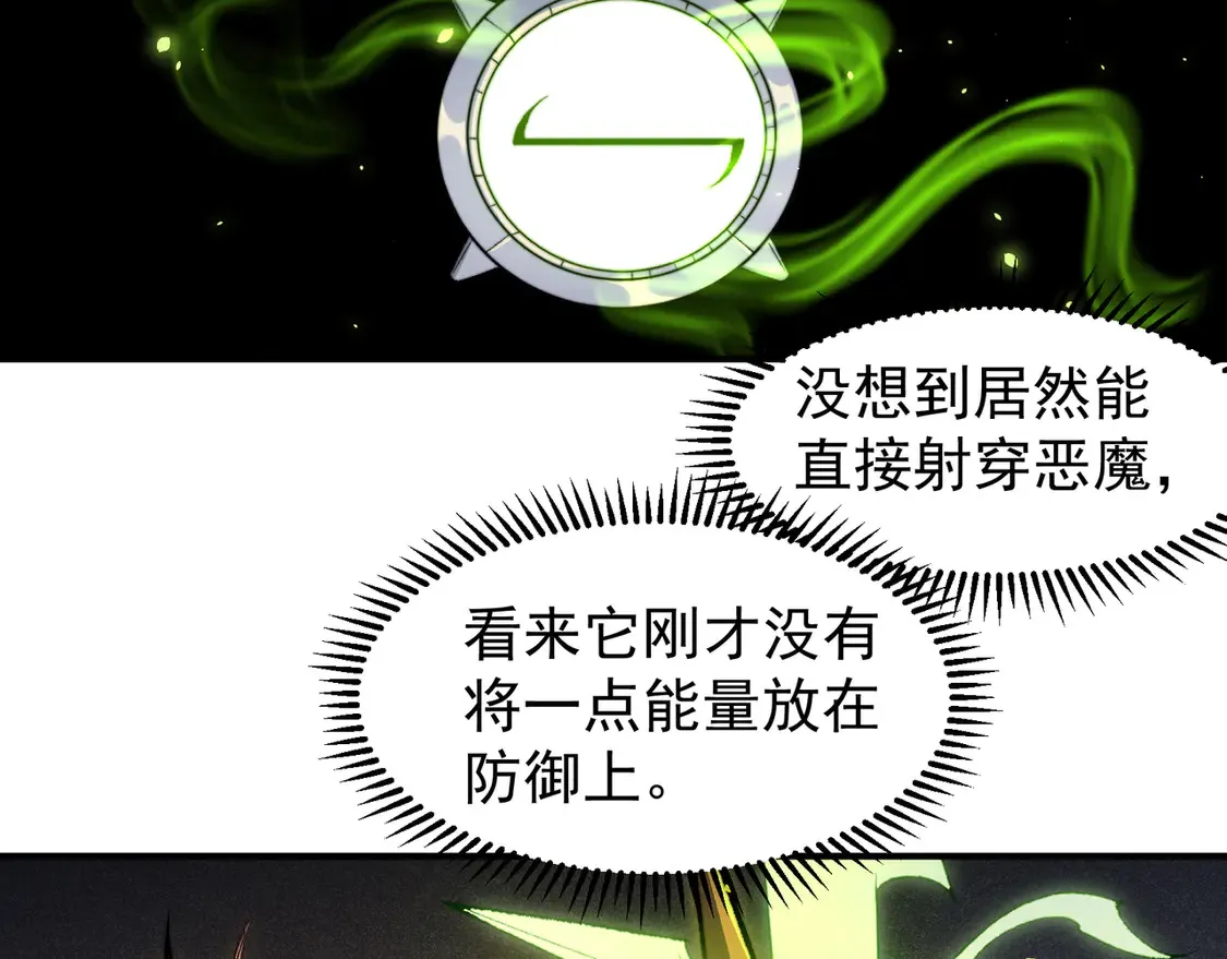 第55话 超负荷的身体30