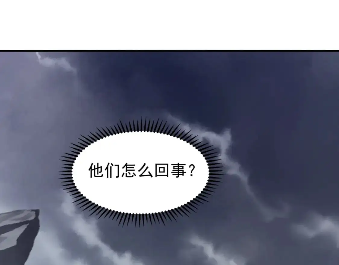 第32话 紫色核心83