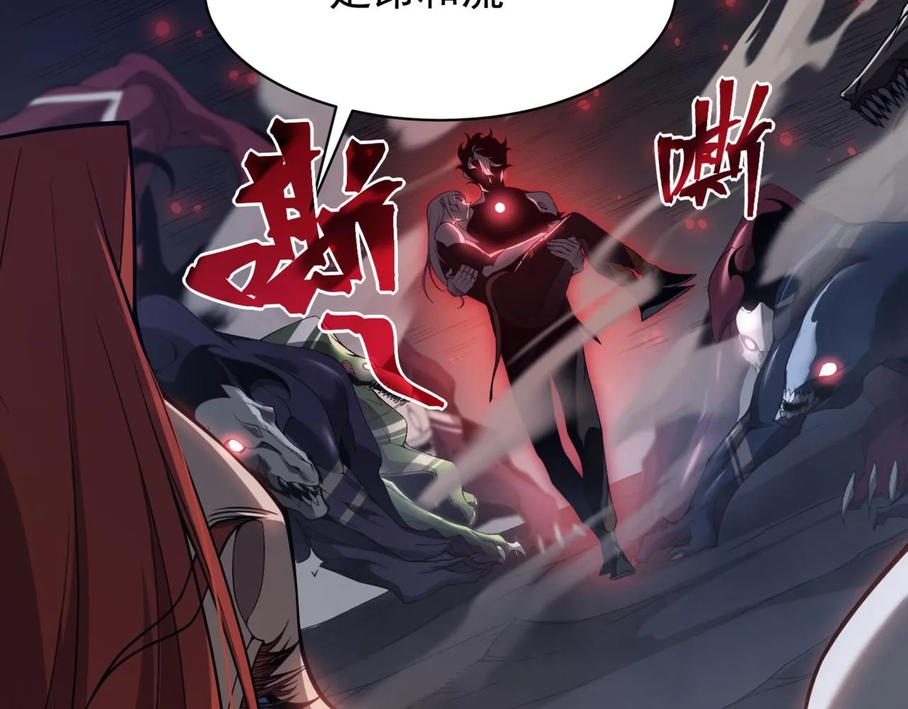 第19话 　必须隐藏的力量17