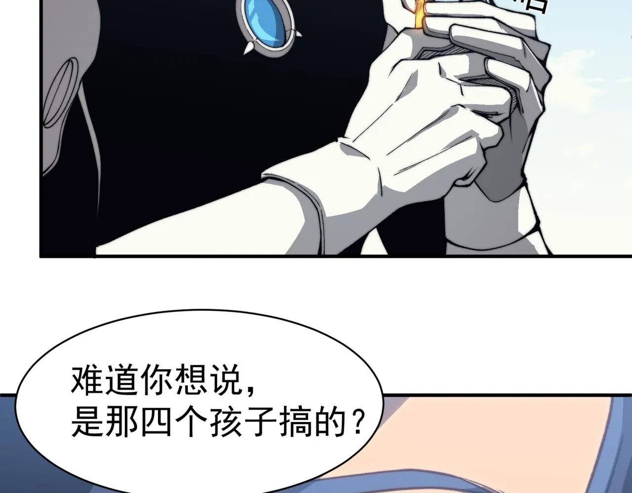 第10话 任务！开始！154