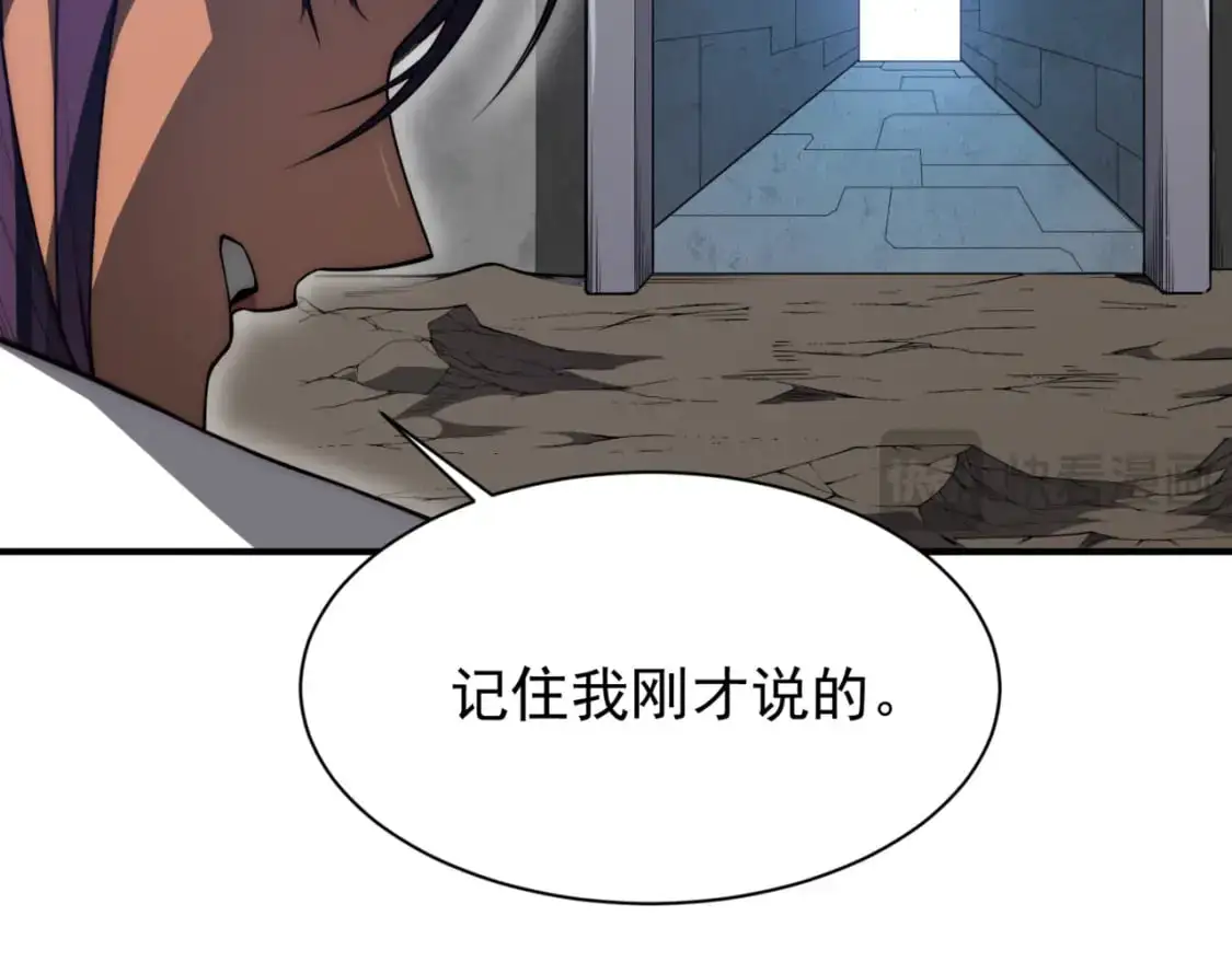 第38话 新旧交替！【六豪杰】87