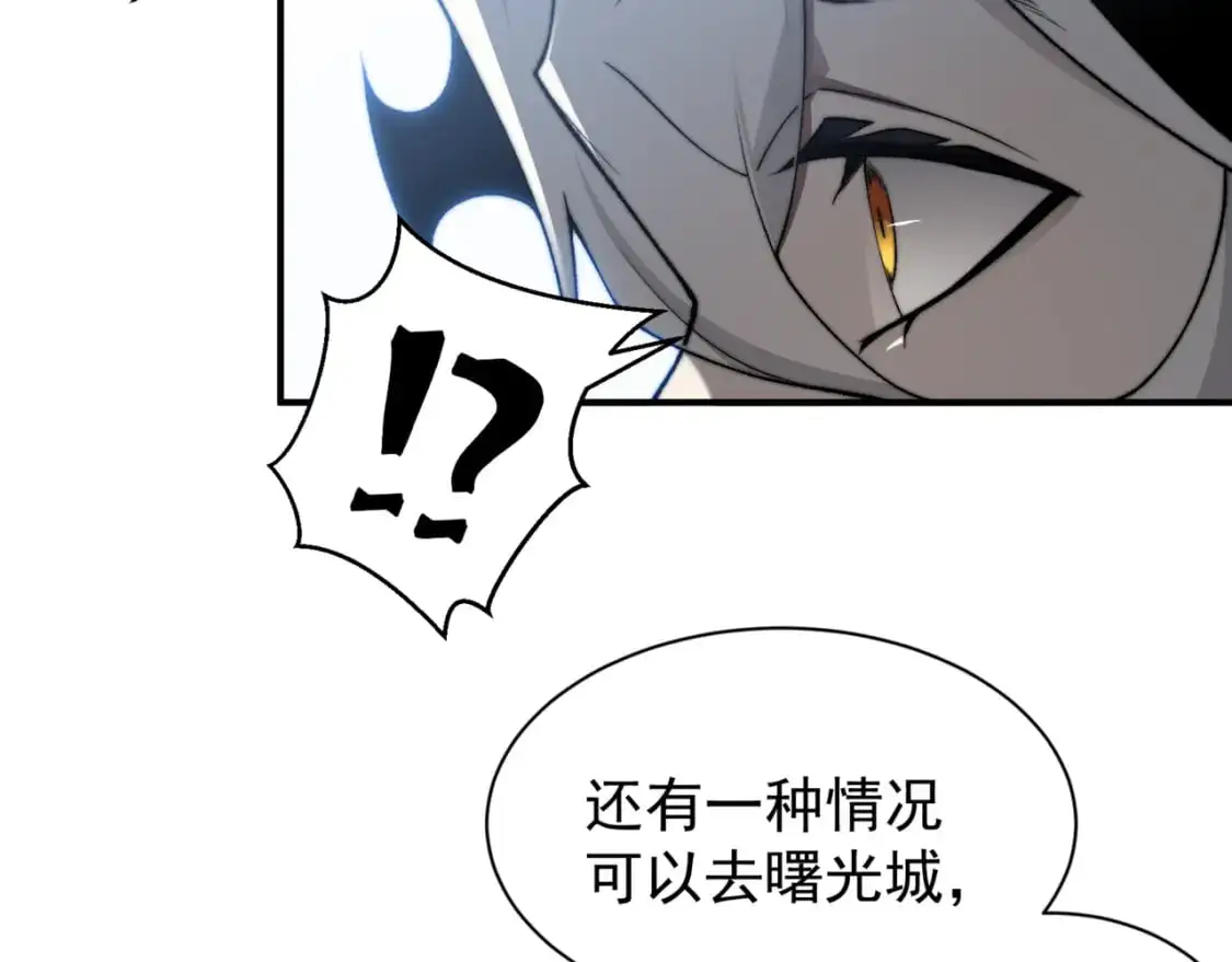 第35话 猎魔大赛160